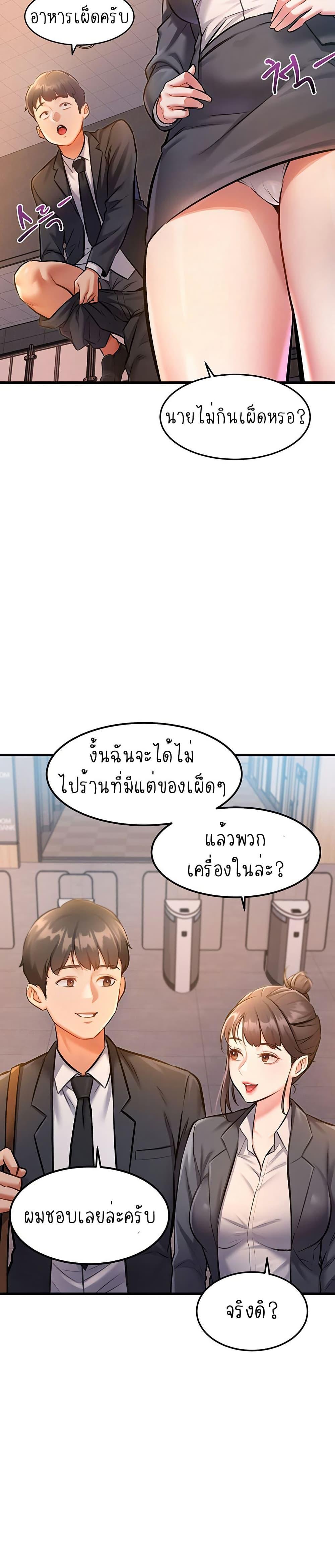Doujin-Lc- อ่าน โดจิน มังฮวา เกาหลี ญี่ปุ่น จีน แปลไทย A Theme For Every Building ตอนที่ 1 2 3 4 5 6 7 8 9 10 11 12 13 14 ฟรี ไม่มีโฆษณา อ่าน โดจิน Manhwa เกาหลี ญี่ปุ่น จีน เรามีครบ คัดมาให้เน้นๆ โดจิน 18+ รับประกันความฟินโดย  Doujin Lc