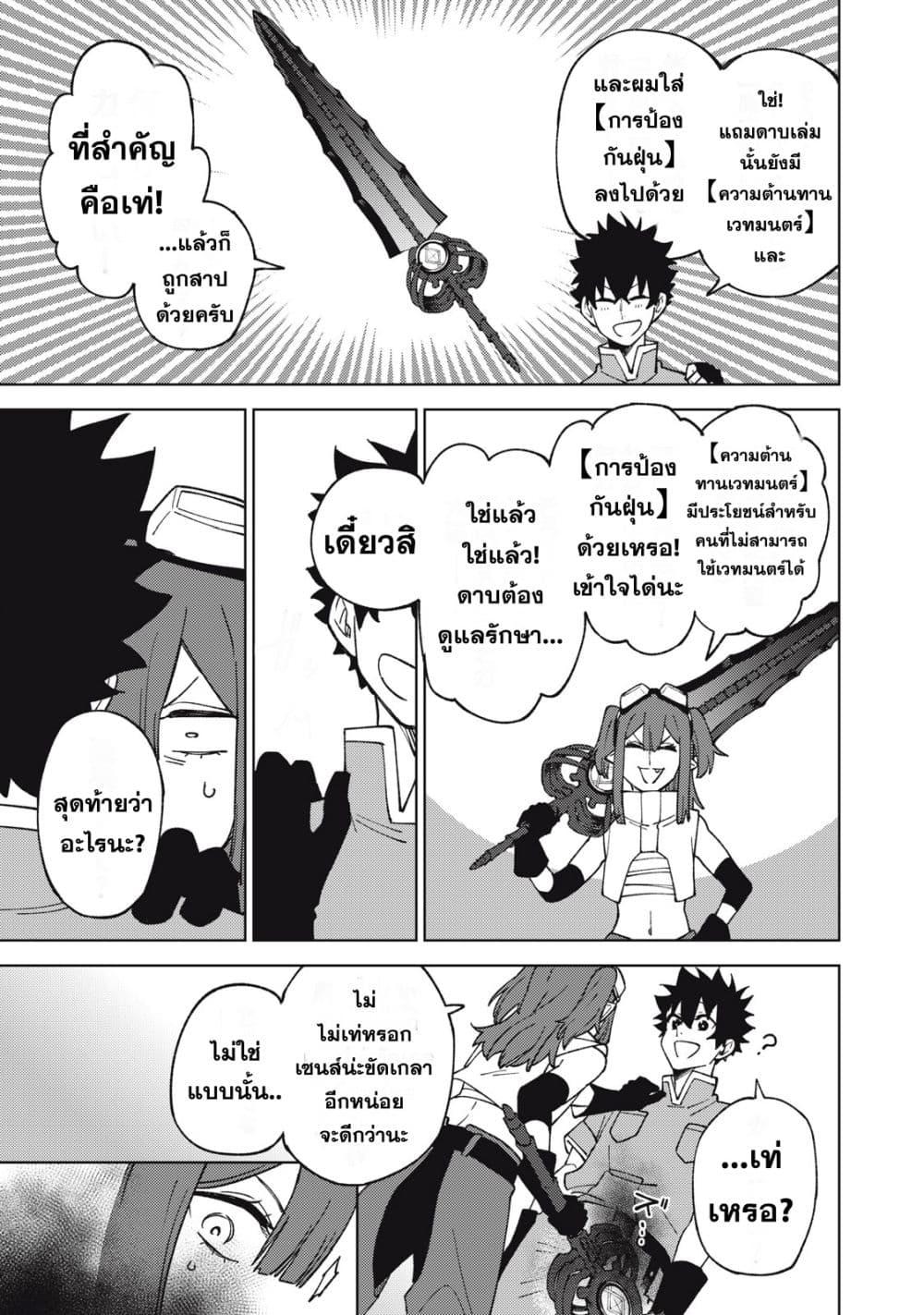 Manga-lc-com อ่านมังงะ อ่านการ์ตูน ออนไลน์ ฟรี S Rank Party Kara Kaiko Sareta ~ Noroi gurushi ตอนที่ 1 2 3 4 5 6 7 8 9 10 11 12 13 14 ฟรี ไม่มีโฆษณา Manga-lc - อ่าน มังงะ อ่าน การ์ตูน ออนไลน์ อ่านมังงะ ฟรี