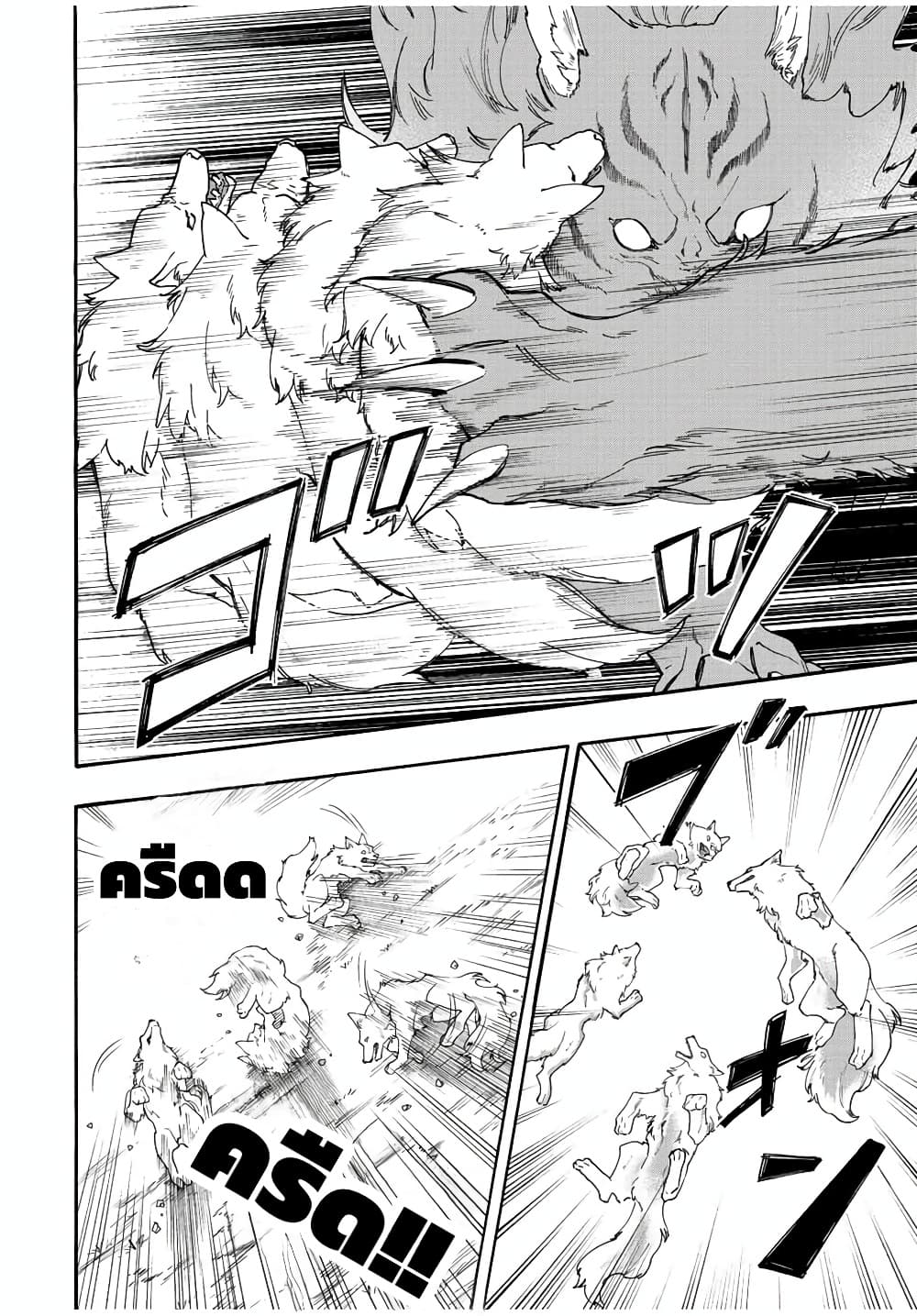 Manga-lc-com อ่านมังงะ อ่านการ์ตูน ออนไลน์ ฟรี Walking in Another World ตอนที่ 1 2 3 4 5 6 7 8 9 10 11 12 13 14 ฟรี ไม่มีโฆษณา Manga-lc - อ่าน มังงะ อ่าน การ์ตูน ออนไลน์ อ่านมังงะ ฟรี