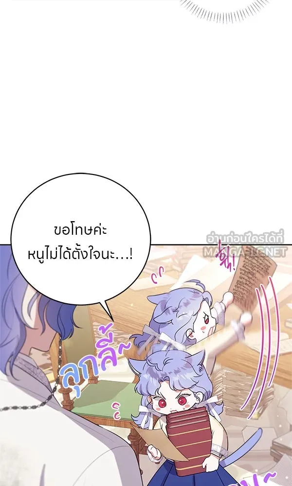 ครอบครัวผิดแผน ตอนที่ 2 รูปที่ 39