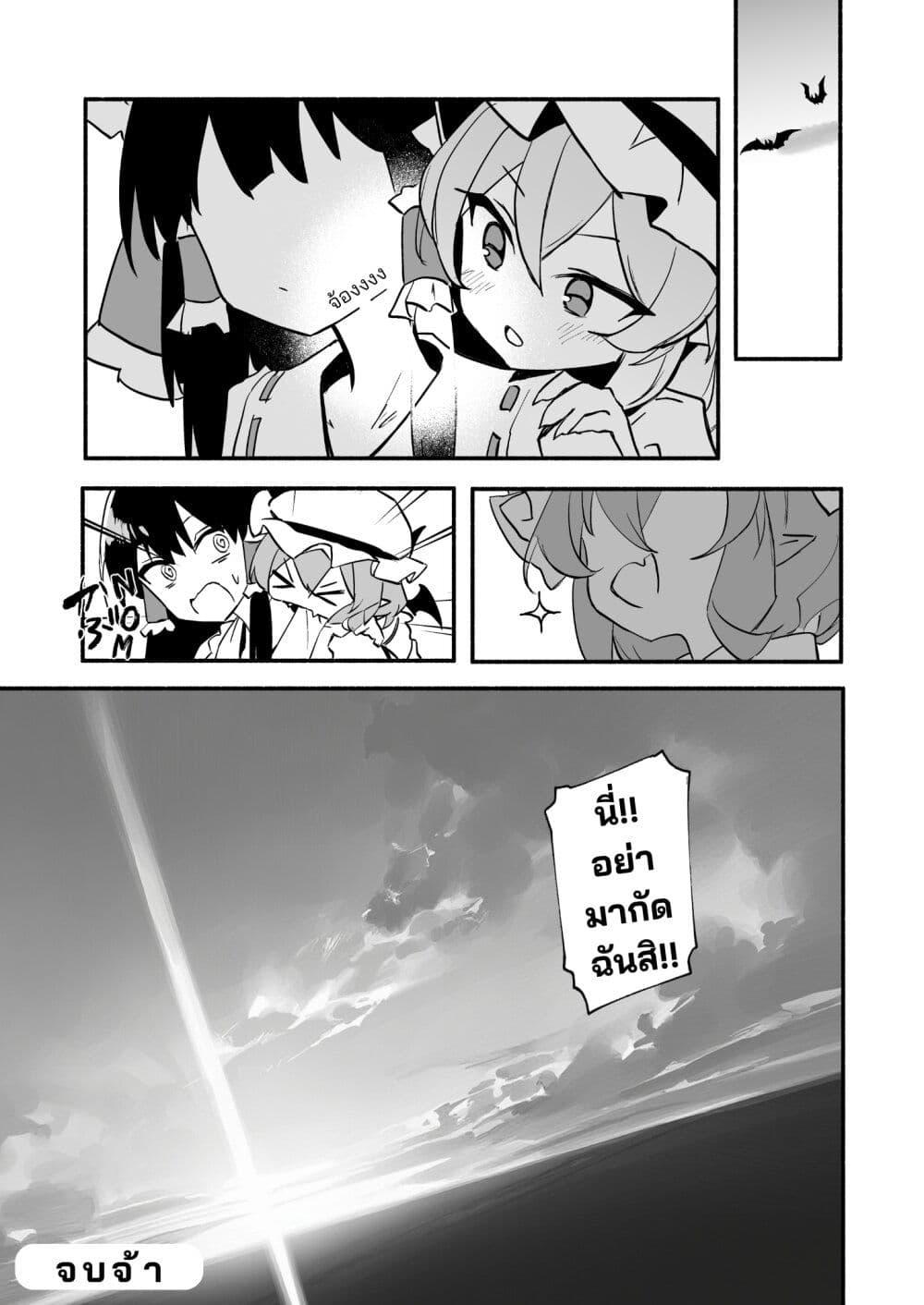 Manga-lc-com อ่านมังงะ อ่านการ์ตูน ออนไลน์ ฟรี The Scarlet Devil Mansion Is NOT Going to Explode Today! ตอนที่ 1 2 3 4 5 6 7 8 9 10 11 12 13 14 ฟรี ไม่มีโฆษณา Manga-lc - อ่าน มังงะ อ่าน การ์ตูน ออนไลน์ อ่านมังงะ ฟรี