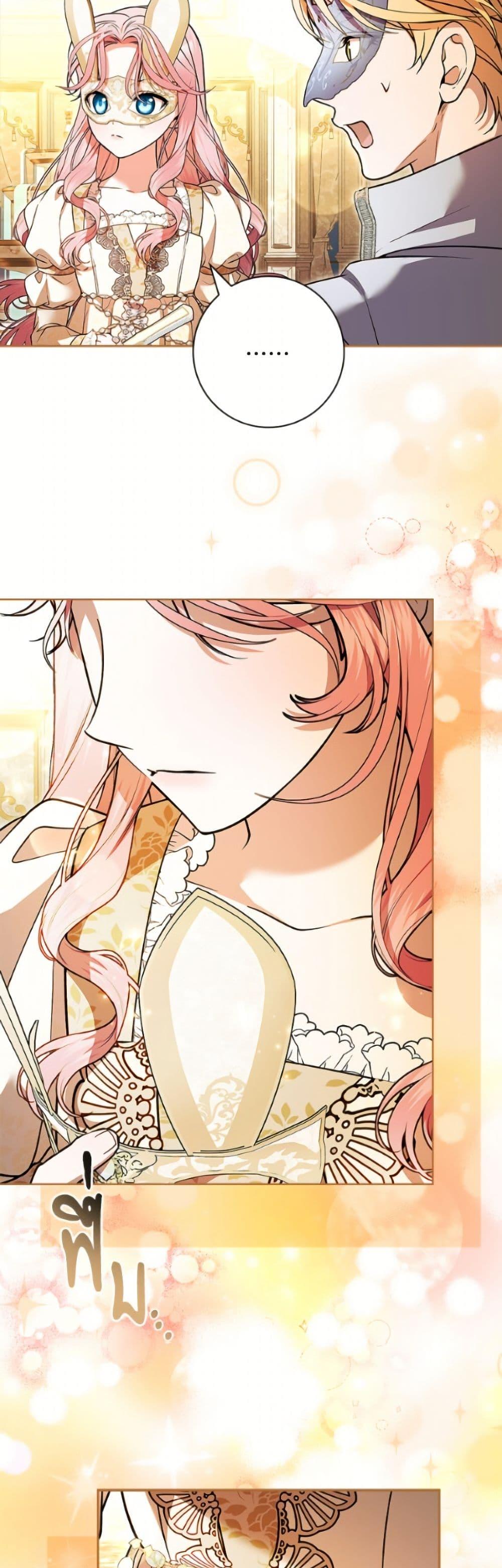 Manga-lc-com อ่านมังงะ อ่านการ์ตูน ออนไลน์ ฟรี I Adopted A Villainous Dad ตอนที่ 1 2 3 4 5 6 7 8 9 10 11 12 13 14 ฟรี ไม่มีโฆษณา Manga-lc - อ่าน มังงะ อ่าน การ์ตูน ออนไลน์ อ่านมังงะ ฟรี