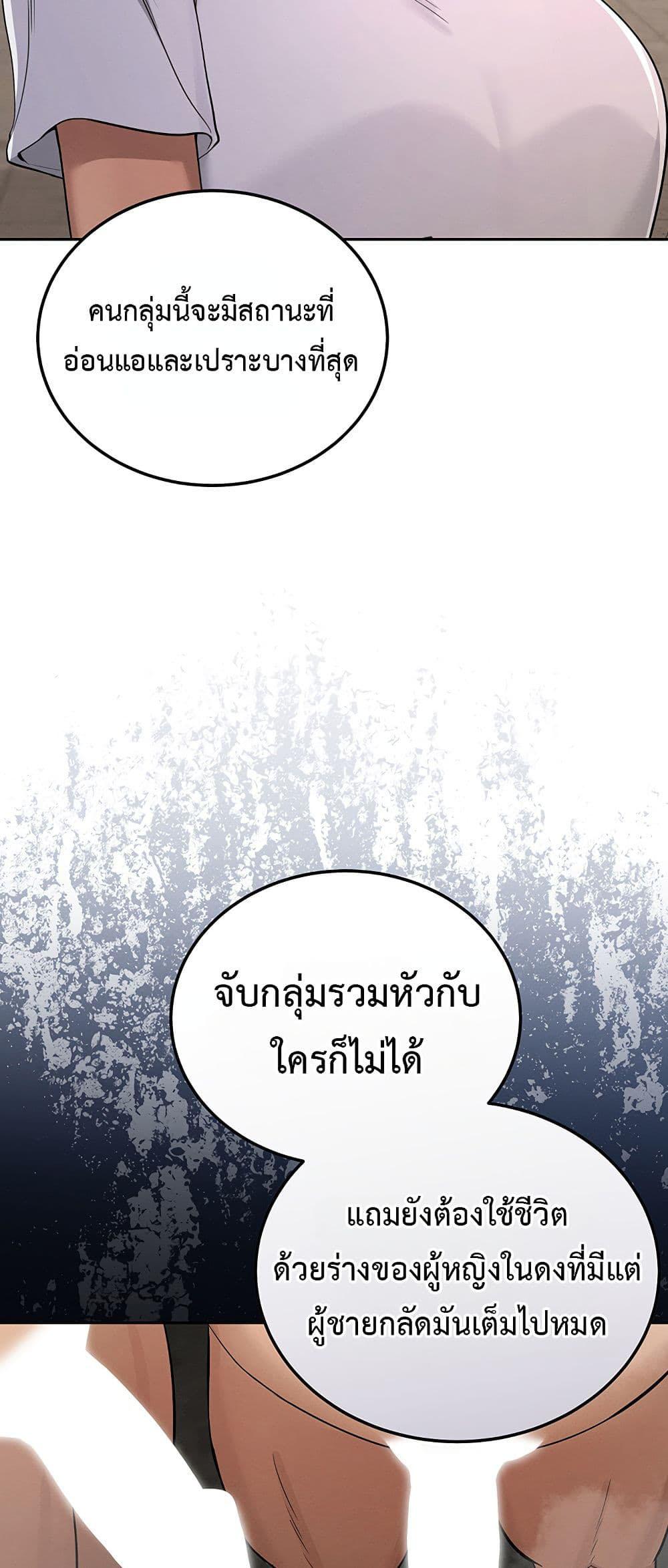 Doujin-Lc- อ่าน โดจิน มังฮวา เกาหลี ญี่ปุ่น จีน แปลไทย TS Punishment ตอนที่ 1 2 3 4 5 6 7 8 9 10 11 12 13 14 ฟรี ไม่มีโฆษณา อ่าน โดจิน Manhwa เกาหลี ญี่ปุ่น จีน เรามีครบ คัดมาให้เน้นๆ โดจิน 18+ รับประกันความฟินโดย  Doujin Lc