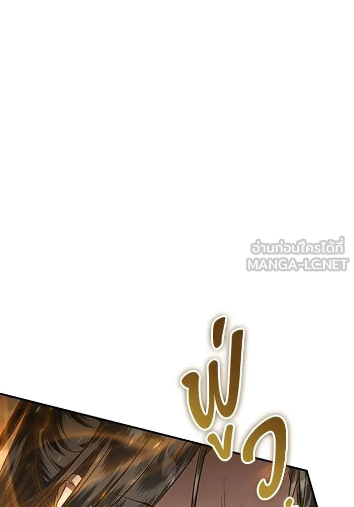 ยามหมาป่าทมิฬ ตอนที่ 71 รูปที่ 36