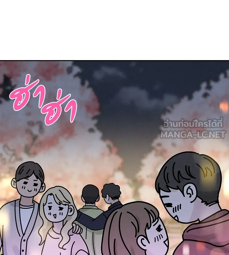 รักหลอกหยอกแฟนเก่า ตอนที่ 32 รูปที่ 108