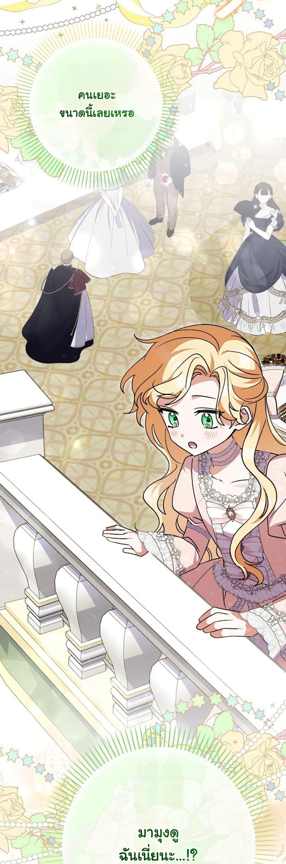 Manga-lc-com อ่านมังงะ อ่านการ์ตูน ออนไลน์ ฟรี I Became a Human’s Daughter ตอนที่ 1 2 3 4 5 6 7 8 9 10 11 12 13 14 ฟรี ไม่มีโฆษณา Manga-lc - อ่าน มังงะ อ่าน การ์ตูน ออนไลน์ อ่านมังงะ ฟรี