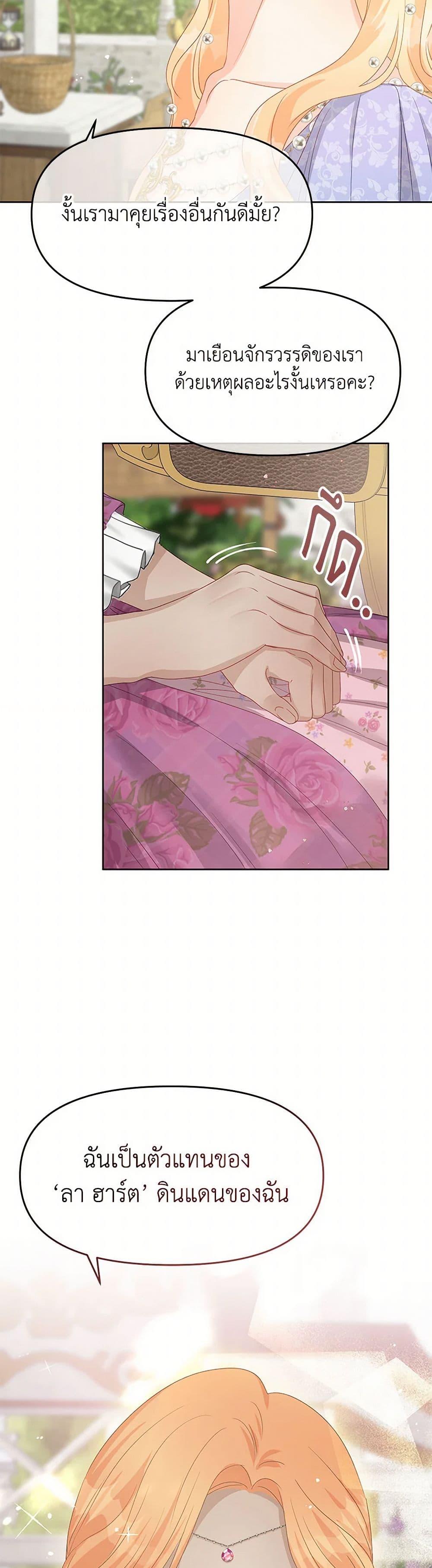 Manga-lc-com อ่านมังงะ อ่านการ์ตูน ออนไลน์ ฟรี Don’t Concern Yourself With That Book ตอนที่ 1 2 3 4 5 6 7 8 9 10 11 12 13 14 ฟรี ไม่มีโฆษณา Manga-lc - อ่าน มังงะ อ่าน การ์ตูน ออนไลน์ อ่านมังงะ ฟรี