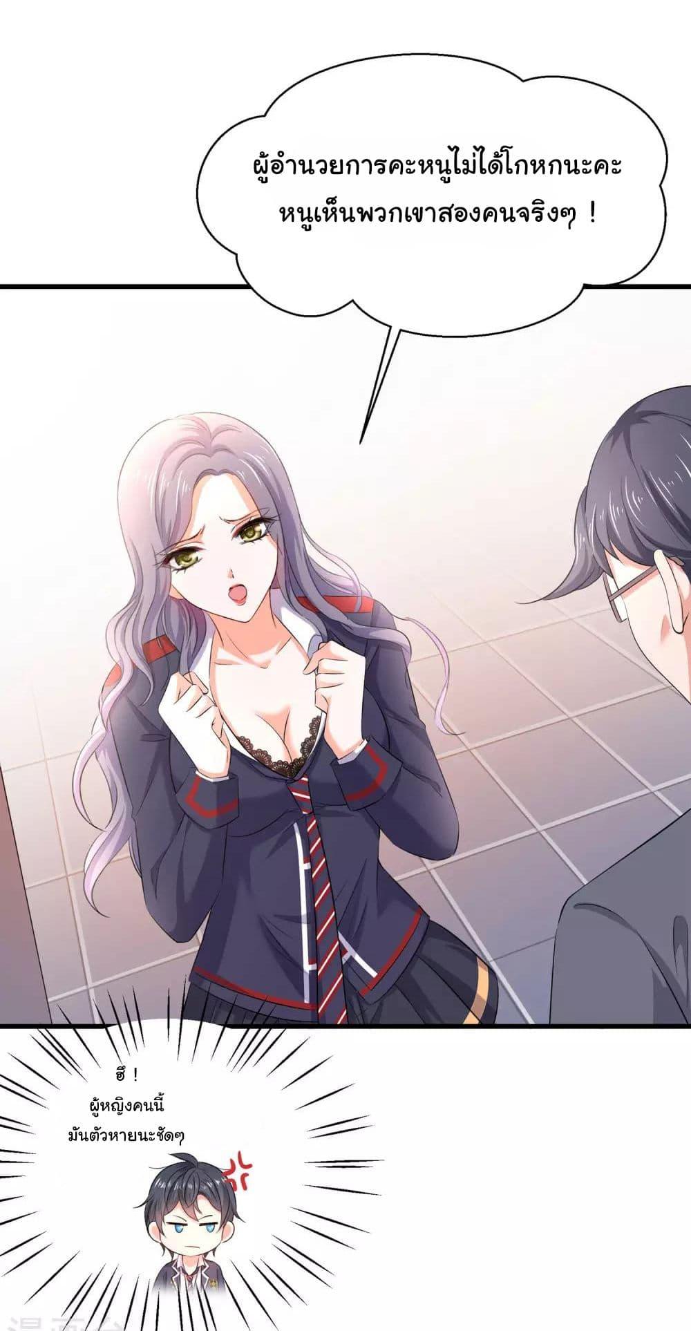 Manga-lc-com อ่านมังงะ อ่านการ์ตูน ออนไลน์ ฟรี Invincible Xueba System ตอนที่ 1 2 3 4 5 6 7 8 9 10 11 12 13 14 ฟรี ไม่มีโฆษณา Manga-lc - อ่าน มังงะ อ่าน การ์ตูน ออนไลน์ อ่านมังงะ ฟรี