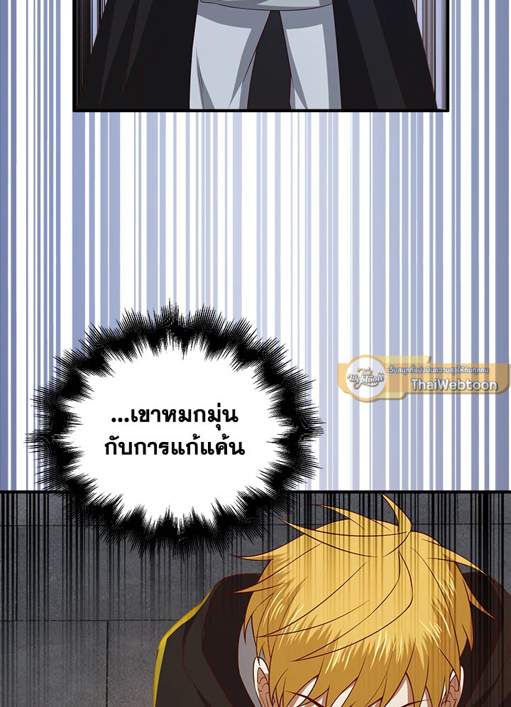 Manga-lc-com อ่านมังงะ อ่านการ์ตูน ออนไลน์ ฟรี The Lord of Coins ตอนที่ 1 2 3 4 5 6 7 8 9 10 11 12 13 14 ฟรี ไม่มีโฆษณา Manga-lc - อ่าน มังงะ อ่าน การ์ตูน ออนไลน์ อ่านมังงะ ฟรี