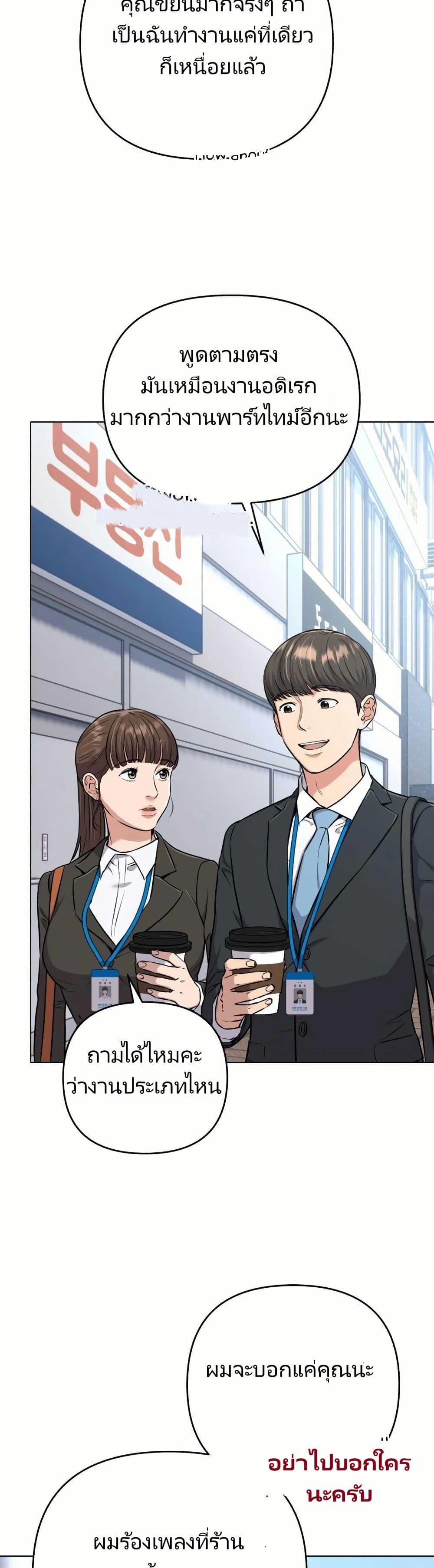 Manga-lc-com อ่านมังงะ อ่านการ์ตูน ออนไลน์ ฟรี New Employee Kim Chul-Soo ตอนที่ 1 2 3 4 5 6 7 8 9 10 11 12 13 14 ฟรี ไม่มีโฆษณา Manga-lc - อ่าน มังงะ อ่าน การ์ตูน ออนไลน์ อ่านมังงะ ฟรี