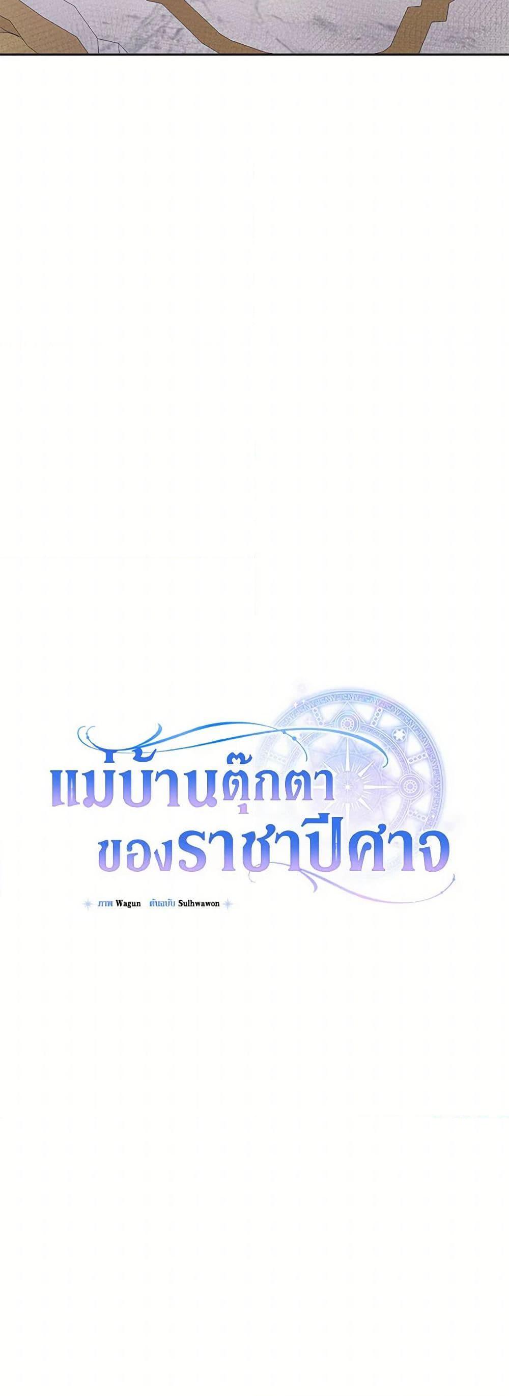 Manga-lc-com อ่านมังงะ อ่านการ์ตูน ออนไลน์ ฟรี Demon King’s Doll Butler ตอนที่ 1 2 3 4 5 6 7 8 9 10 11 12 13 14 ฟรี ไม่มีโฆษณา Manga-lc - อ่าน มังงะ อ่าน การ์ตูน ออนไลน์ อ่านมังงะ ฟรี