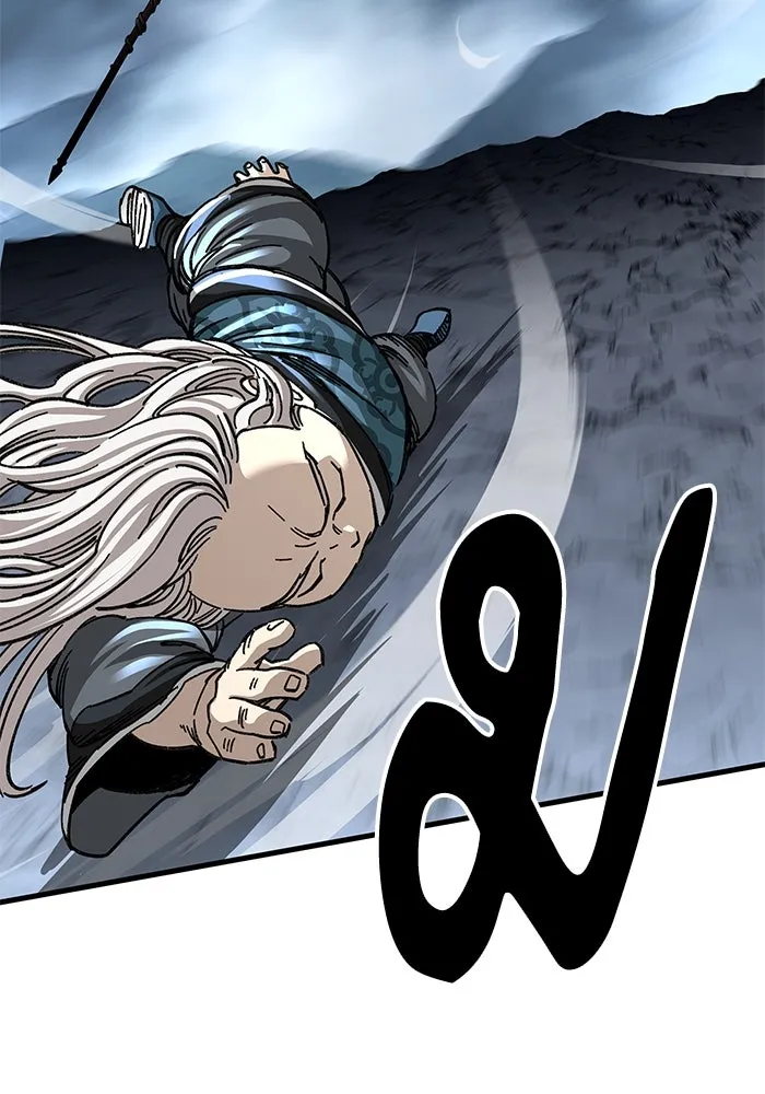 คุณปู่จอมยุทธกับหลานสาวสุดแกร่ง ตอนที่ 41 รูปที่ 113