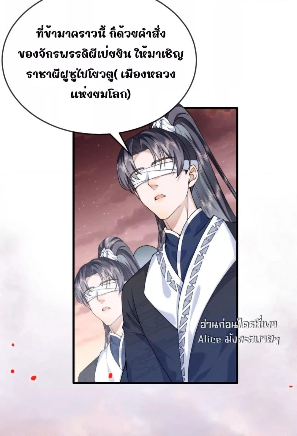 Manga-lc-com อ่านมังงะ อ่านการ์ตูน ออนไลน์ ฟรี TheGhostKing’ ตอนที่ 1 2 3 4 5 6 7 8 9 10 11 12 13 14 ฟรี ไม่มีโฆษณา Manga-lc - อ่าน มังงะ อ่าน การ์ตูน ออนไลน์ อ่านมังงะ ฟรี