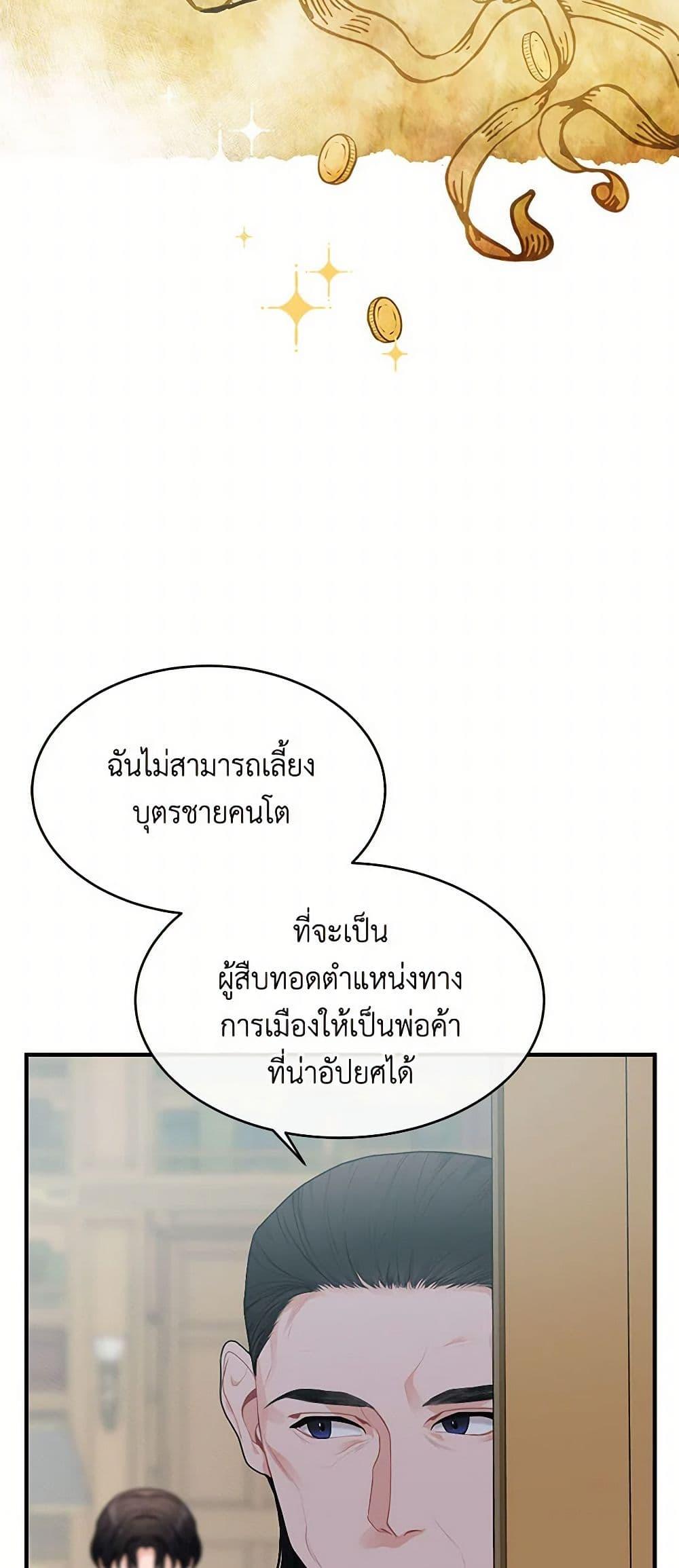 Manga-lc-com อ่านมังงะ อ่านการ์ตูน ออนไลน์ ฟรี The Elegant Sea of Savagery ตอนที่ 1 2 3 4 5 6 7 8 9 10 11 12 13 14 ฟรี ไม่มีโฆษณา Manga-lc - อ่าน มังงะ อ่าน การ์ตูน ออนไลน์ อ่านมังงะ ฟรี