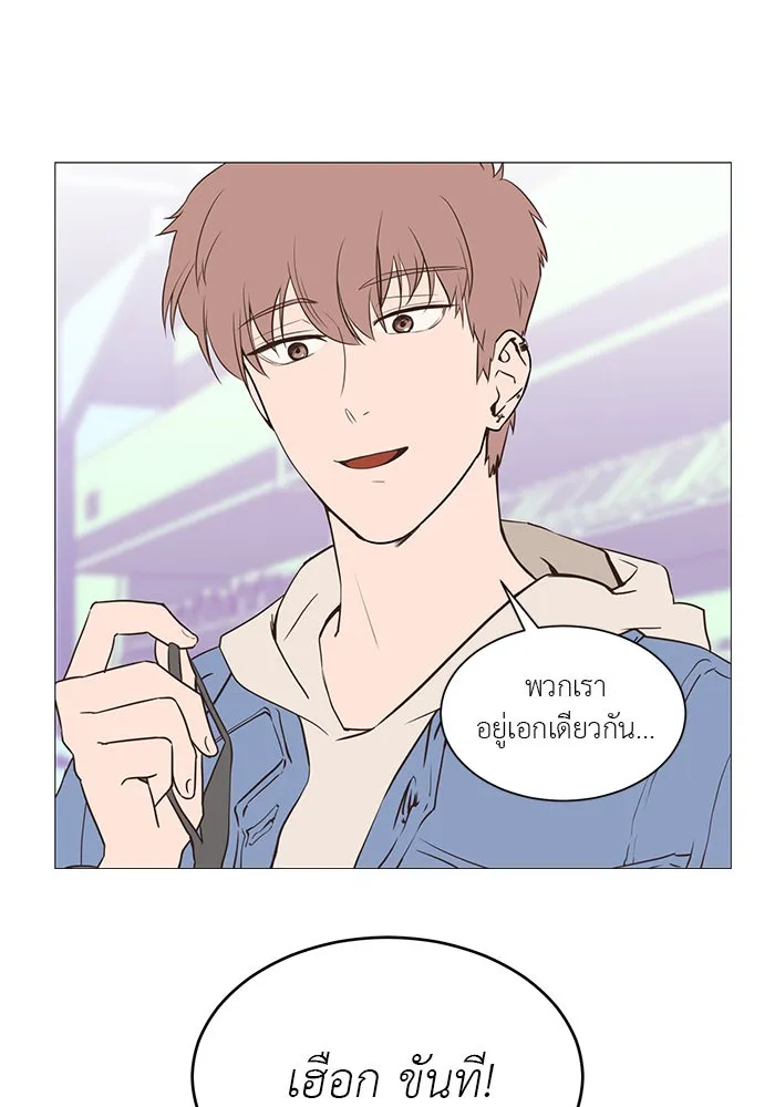 อย่าล้อเล่นกับหัวใจ ตอนที่ 2 รูปที่ 46