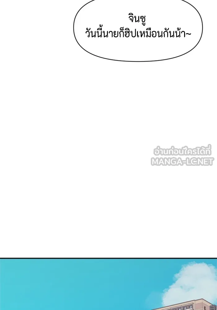 Couple Breaker ตอนที่ 1 รูปที่ 42