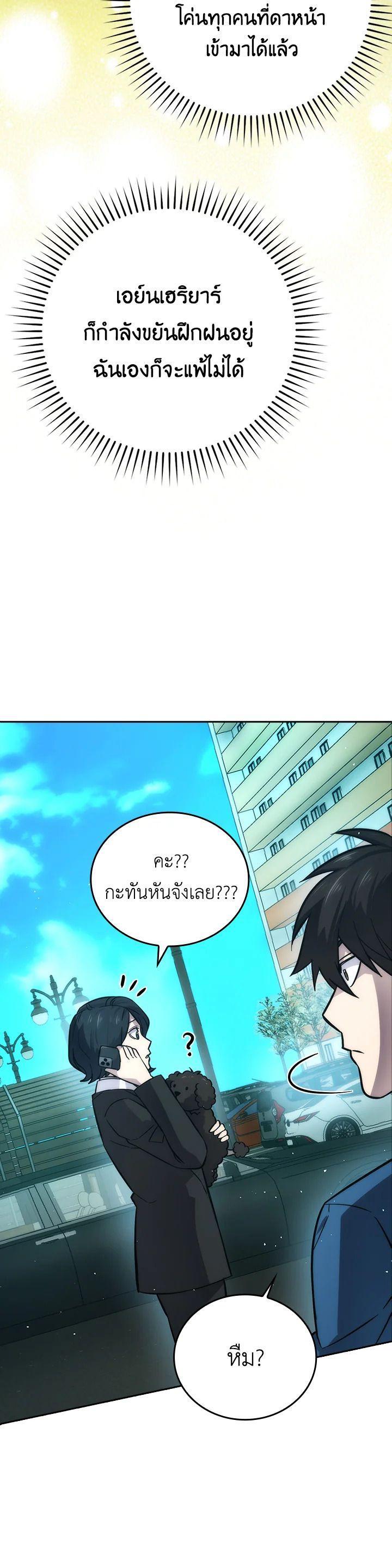 Manga-lc-com อ่านมังงะ อ่านการ์ตูน ออนไลน์ ฟรี The Demon King Levels Up ตอนที่ 1 2 3 4 5 6 7 8 9 10 11 12 13 14 ฟรี ไม่มีโฆษณา Manga-lc - อ่าน มังงะ อ่าน การ์ตูน ออนไลน์ อ่านมังงะ ฟรี