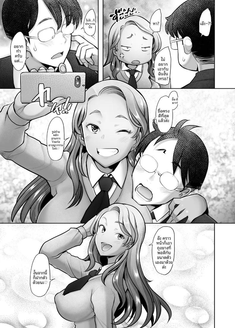 Doujin-Lc- อ่าน โดจิน มังฮวา เกาหลี ญี่ปุ่น จีน แปลไทย แกลสาวตกหลุมรักควยแสนอ่อนโยน (Sakai Hamachi) ตอนที่ 1 2 3 4 5 6 7 8 9 10 11 12 13 14 ฟรี ไม่มีโฆษณา อ่าน โดจิน Manhwa เกาหลี ญี่ปุ่น จีน เรามีครบ คัดมาให้เน้นๆ โดจิน 18+ รับประกันความฟินโดย  Doujin Lc