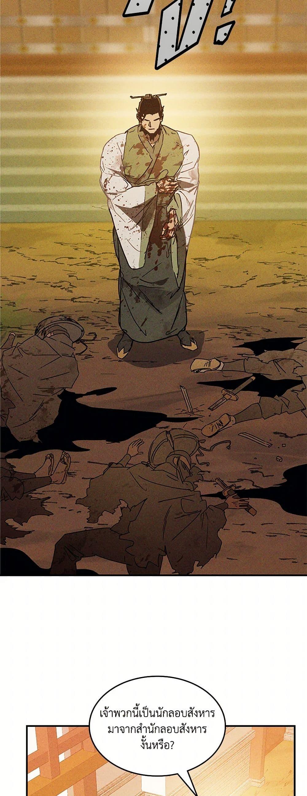 Manga-lc-com อ่านมังงะ อ่านการ์ตูน ออนไลน์ ฟรี Chronicles Of The Martial God’s Return ตอนที่ 1 2 3 4 5 6 7 8 9 10 11 12 13 14 ฟรี ไม่มีโฆษณา Manga-lc - อ่าน มังงะ อ่าน การ์ตูน ออนไลน์ อ่านมังงะ ฟรี