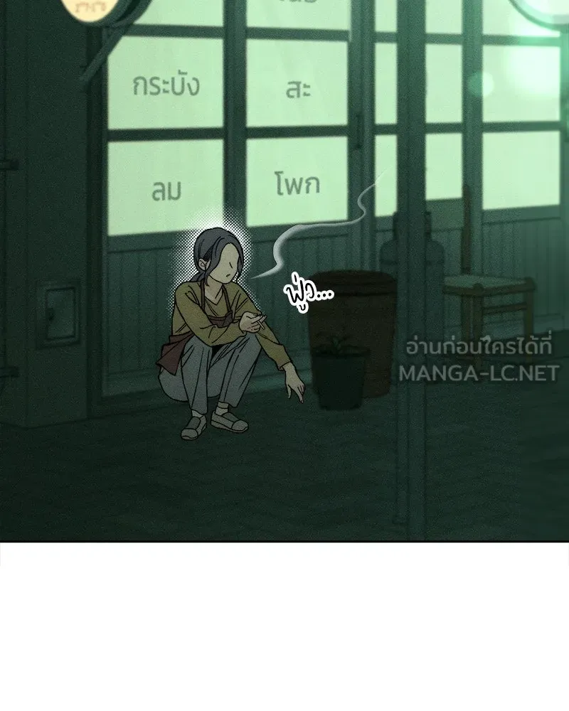 บุปผารุ่มราคะ ตอนที่ 17 รูปที่ 69