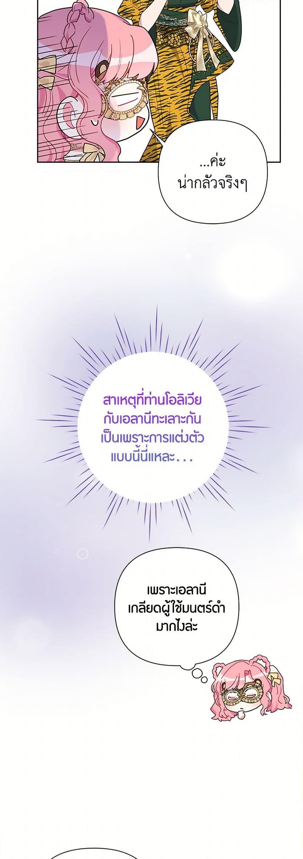 Manga-lc-com อ่านมังงะ อ่านการ์ตูน ออนไลน์ ฟรี The Archvillain’s Daughter-in-Law ตอนที่ 1 2 3 4 5 6 7 8 9 10 11 12 13 14 ฟรี ไม่มีโฆษณา Manga-lc - อ่าน มังงะ อ่าน การ์ตูน ออนไลน์ อ่านมังงะ ฟรี