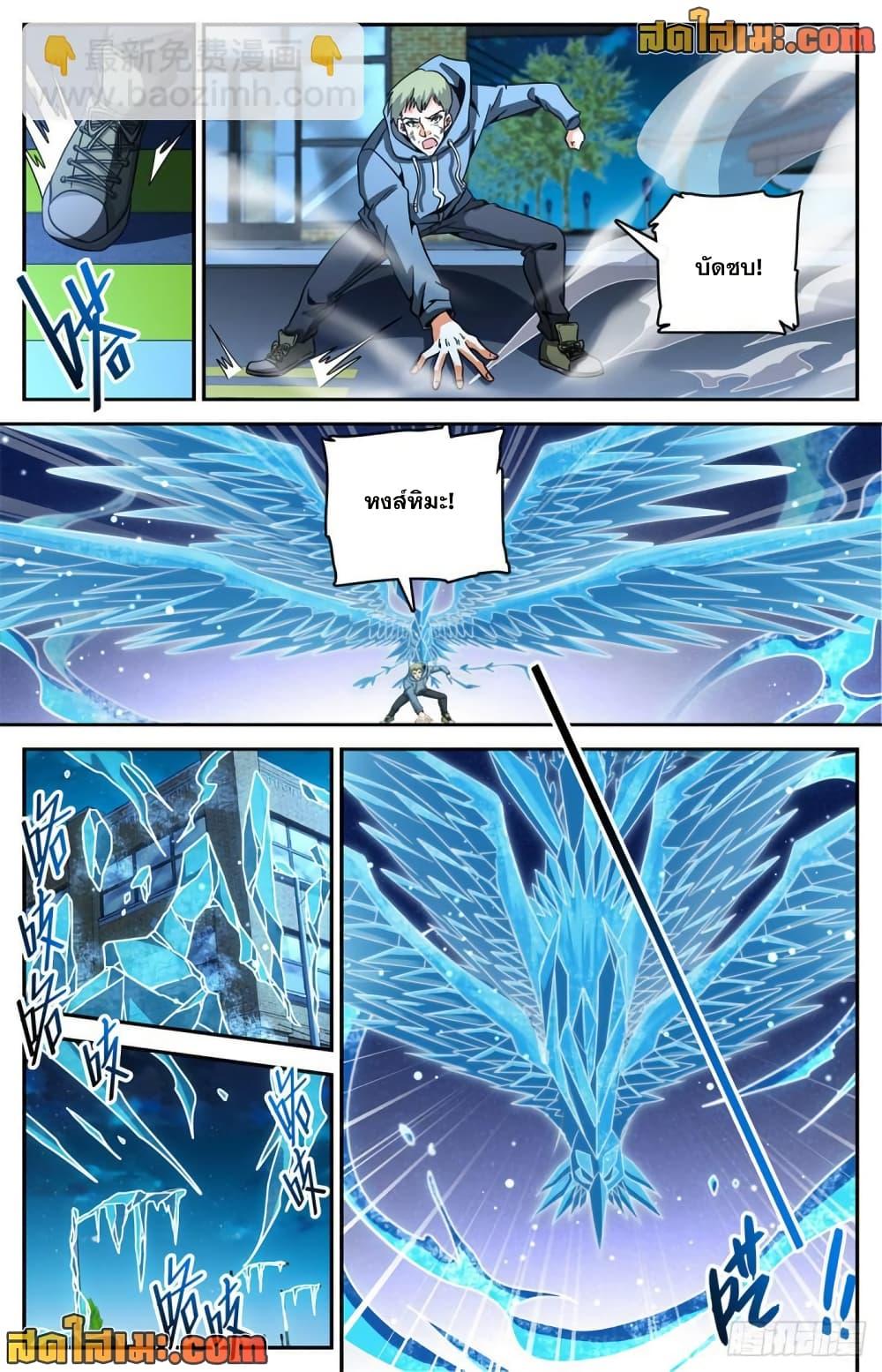 Manga-lc-com อ่านมังงะ อ่านการ์ตูน ออนไลน์ ฟรี Versatile Mage จอมเวทย์เต็มพิกัด ตอนที่ 1 2 3 4 5 6 7 8 9 10 11 12 13 14 ฟรี ไม่มีโฆษณา Manga-lc - อ่าน มังงะ อ่าน การ์ตูน ออนไลน์ อ่านมังงะ ฟรี