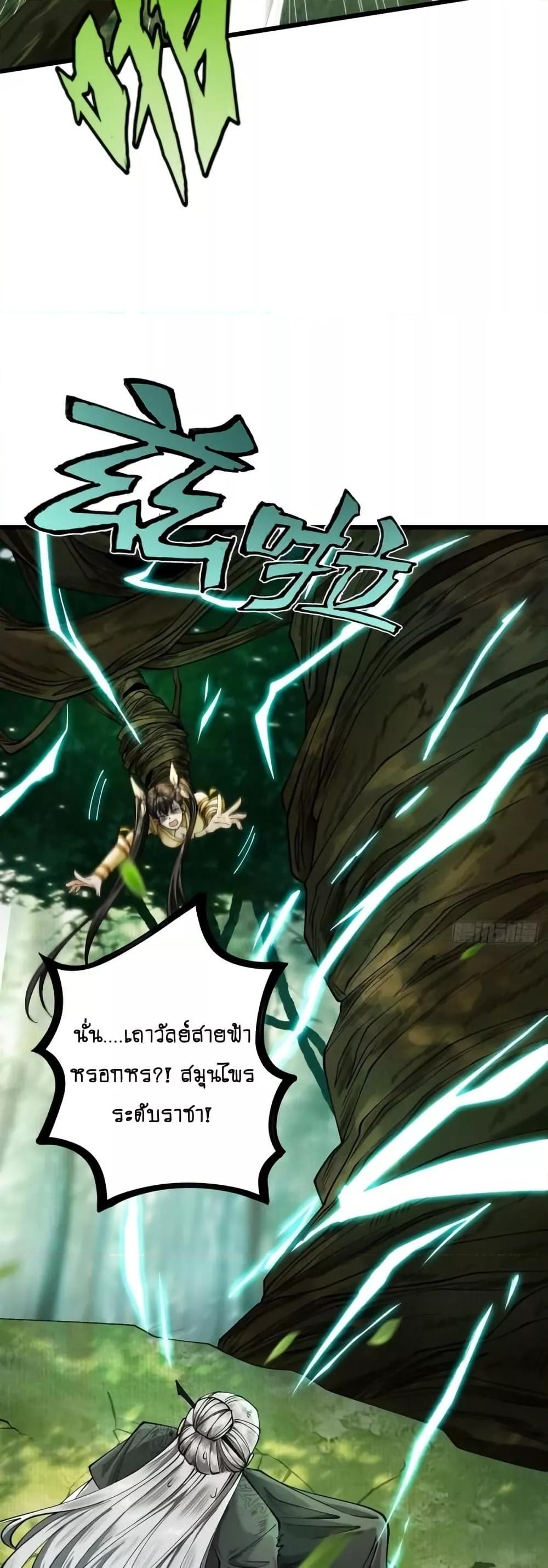 Manga-lc-com อ่านมังงะ อ่านการ์ตูน ออนไลน์ ฟรี MyCultivation ตอนที่ 1 2 3 4 5 6 7 8 9 10 11 12 13 14 ฟรี ไม่มีโฆษณา Manga-lc - อ่าน มังงะ อ่าน การ์ตูน ออนไลน์ อ่านมังงะ ฟรี