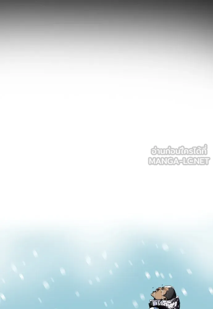 ปั่นสู้ฝันbrWind Breaker ตอนที่ 62 รูปที่ 78