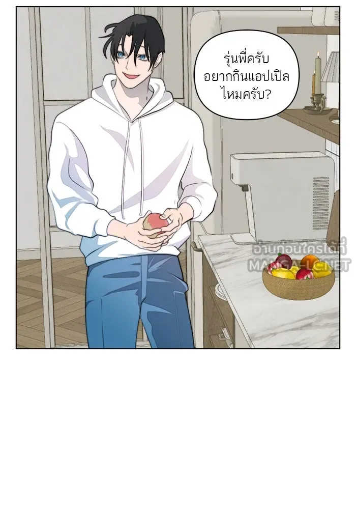 เปย์นี้เพื่อนาย My Sugar Baby ตอนที่ 5 อย่าเอาแต่พูดไร้สาระ รูปที่ 6