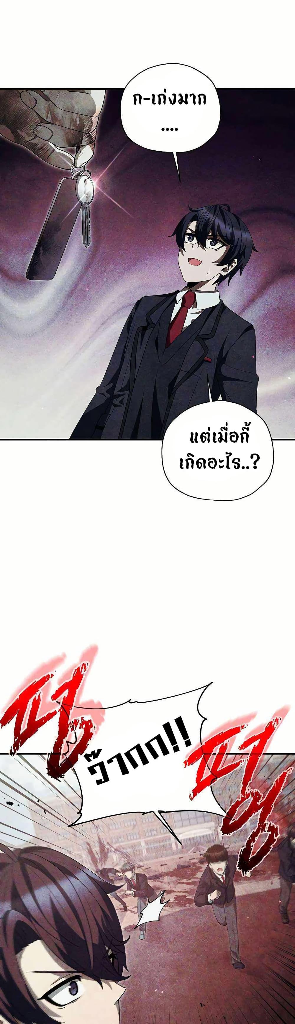 Manga-lc-com อ่านมังงะ อ่านการ์ตูน ออนไลน์ ฟรี Ghost Story Club (Remake) ตอนที่ 1 2 3 4 5 6 7 8 9 10 11 12 13 14 ฟรี ไม่มีโฆษณา Manga-lc - อ่าน มังงะ อ่าน การ์ตูน ออนไลน์ อ่านมังงะ ฟรี
