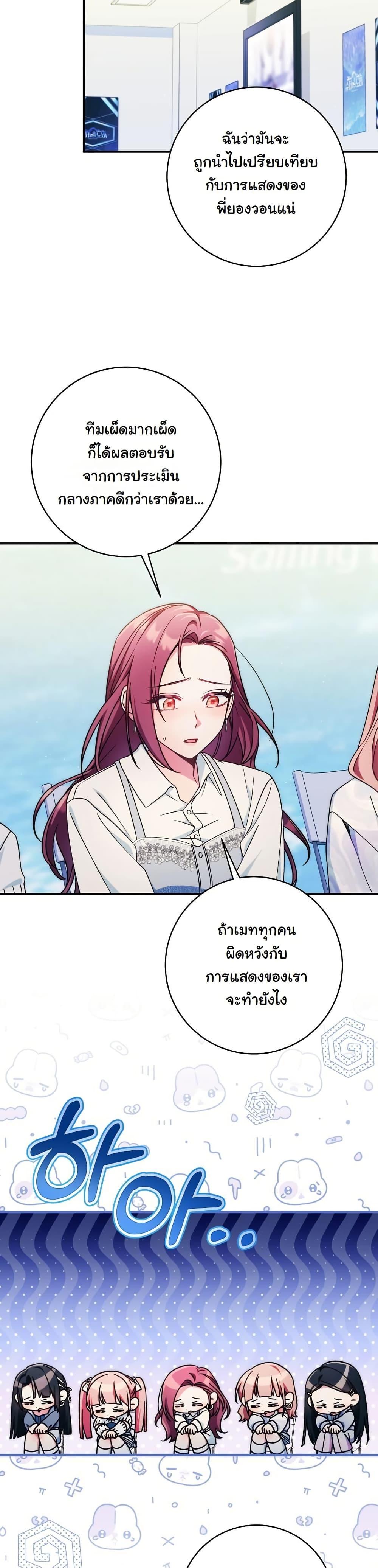 Manga-lc-com อ่านมังงะ อ่านการ์ตูน ออนไลน์ ฟรี I Tried to Debut My Kid, But Ended Up Debuting Myself ตอนที่ 1 2 3 4 5 6 7 8 9 10 11 12 13 14 ฟรี ไม่มีโฆษณา Manga-lc - อ่าน มังงะ อ่าน การ์ตูน ออนไลน์ อ่านมังงะ ฟรี