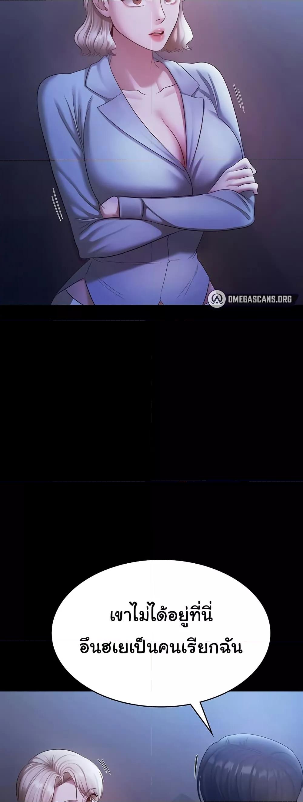 Doujin-Lc- อ่าน โดจิน มังฮวา เกาหลี ญี่ปุ่น จีน แปลไทย The Chairman’s Wife ตอนที่ 1 2 3 4 5 6 7 8 9 10 11 12 13 14 ฟรี ไม่มีโฆษณา อ่าน โดจิน Manhwa เกาหลี ญี่ปุ่น จีน เรามีครบ คัดมาให้เน้นๆ โดจิน 18+ รับประกันความฟินโดย  Doujin Lc