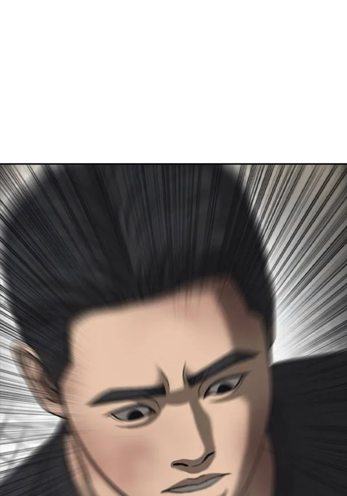 ชีวิตเวรเอ๊ย ตอนที่ 55 รูปที่ 85