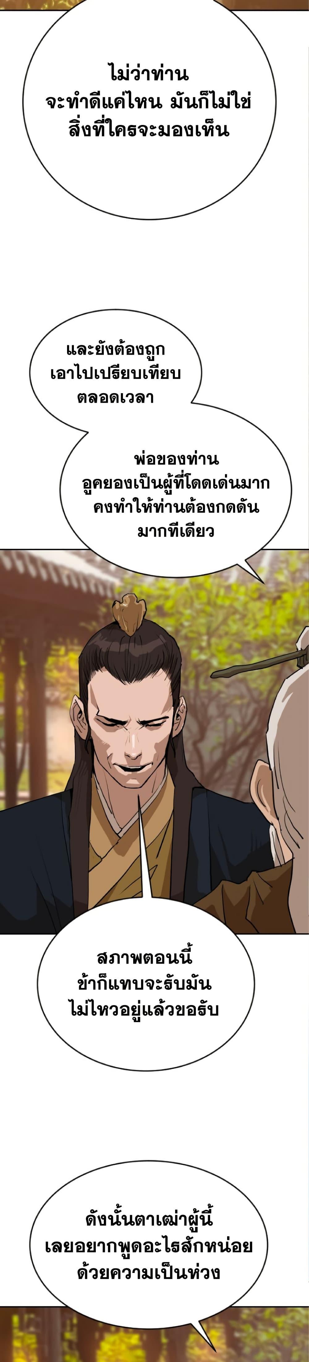 Manga-lc-com อ่านมังงะ อ่านการ์ตูน ออนไลน์ ฟรี The Tales of Heaven and Earth ตอนที่ 1 2 3 4 5 6 7 8 9 10 11 12 13 14 ฟรี ไม่มีโฆษณา Manga-lc - อ่าน มังงะ อ่าน การ์ตูน ออนไลน์ อ่านมังงะ ฟรี