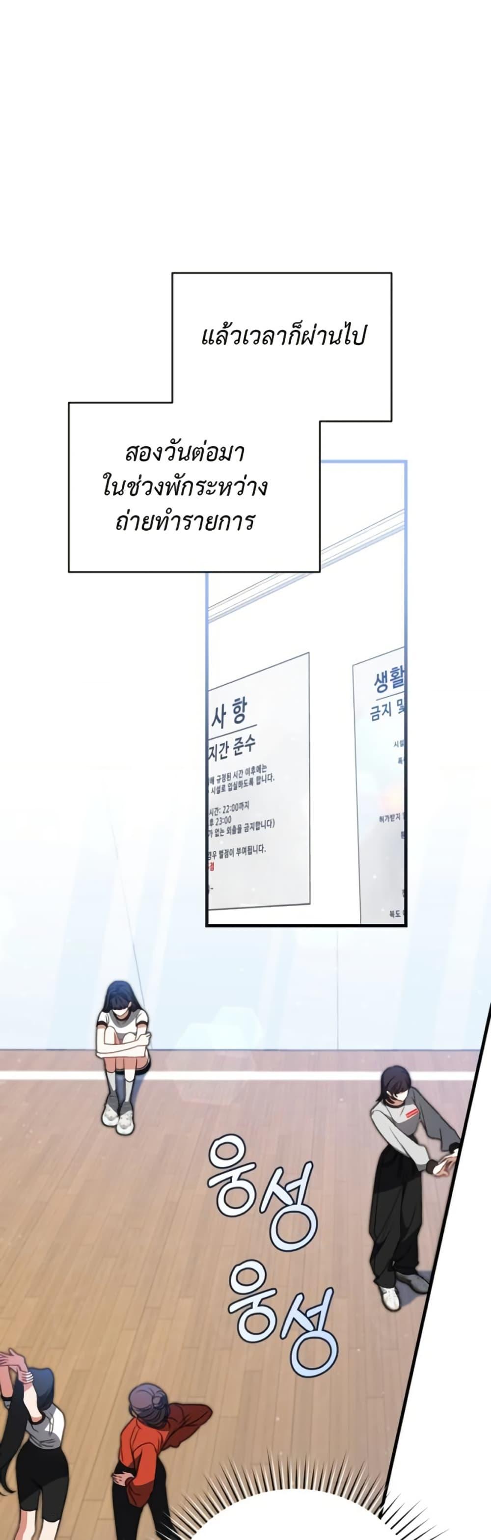 Manga-lc-com อ่านมังงะ อ่านการ์ตูน ออนไลน์ ฟรี I Became the Cursed Idol Leader ตอนที่ 1 2 3 4 5 6 7 8 9 10 11 12 13 14 ฟรี ไม่มีโฆษณา Manga-lc - อ่าน มังงะ อ่าน การ์ตูน ออนไลน์ อ่านมังงะ ฟรี