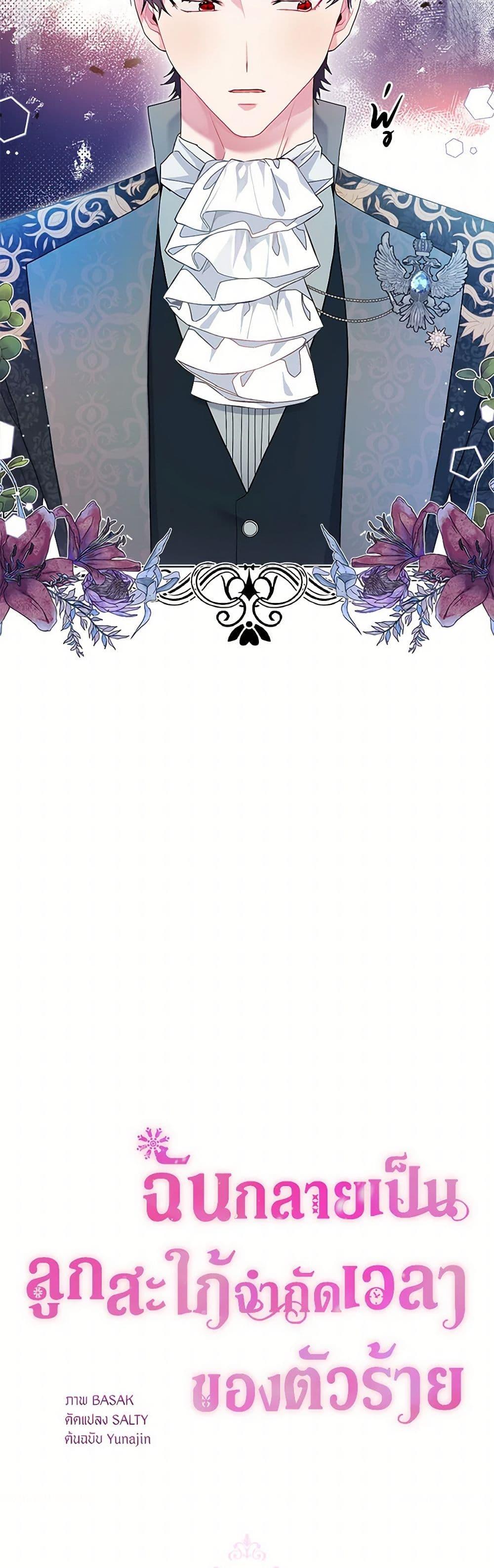 Manga-lc-com อ่านมังงะ อ่านการ์ตูน ออนไลน์ ฟรี The Archvillain’s Daughter-in-Law ตอนที่ 1 2 3 4 5 6 7 8 9 10 11 12 13 14 ฟรี ไม่มีโฆษณา Manga-lc - อ่าน มังงะ อ่าน การ์ตูน ออนไลน์ อ่านมังงะ ฟรี