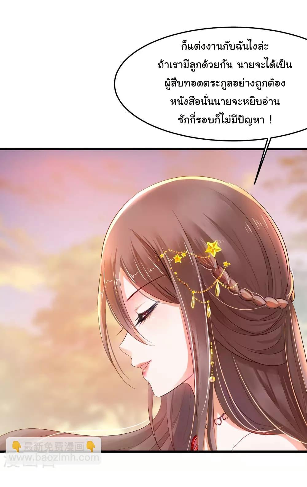 Manga-lc-com อ่านมังงะ อ่านการ์ตูน ออนไลน์ ฟรี Invincible Xueba System ตอนที่ 1 2 3 4 5 6 7 8 9 10 11 12 13 14 ฟรี ไม่มีโฆษณา Manga-lc - อ่าน มังงะ อ่าน การ์ตูน ออนไลน์ อ่านมังงะ ฟรี