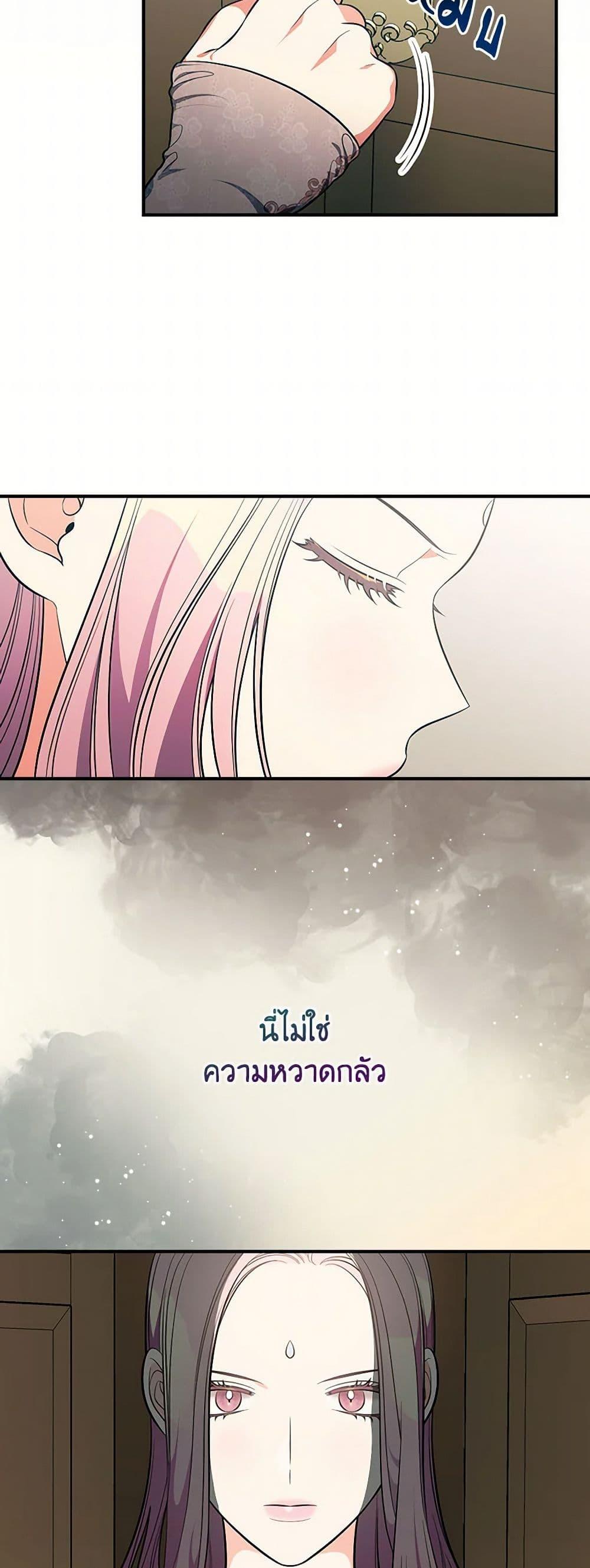 Manga-lc-com อ่านมังงะ อ่านการ์ตูน ออนไลน์ ฟรี Duchess in the Glass House ตอนที่ 1 2 3 4 5 6 7 8 9 10 11 12 13 14 ฟรี ไม่มีโฆษณา Manga-lc - อ่าน มังงะ อ่าน การ์ตูน ออนไลน์ อ่านมังงะ ฟรี