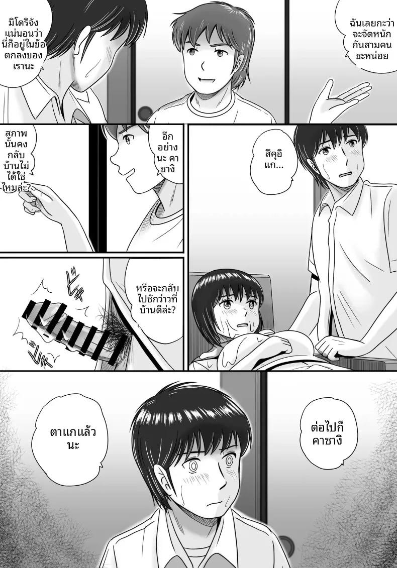 Doujin-Lc- อ่าน โดจิน มังฮวา เกาหลี ญี่ปุ่น จีน แปลไทย ทางเลือกของเธอ (Yobieki Seisakusho) ตอนที่ 1 2 3 4 5 6 7 8 9 10 11 12 13 14 ฟรี ไม่มีโฆษณา อ่าน โดจิน Manhwa เกาหลี ญี่ปุ่น จีน เรามีครบ คัดมาให้เน้นๆ โดจิน 18+ รับประกันความฟินโดย  Doujin Lc