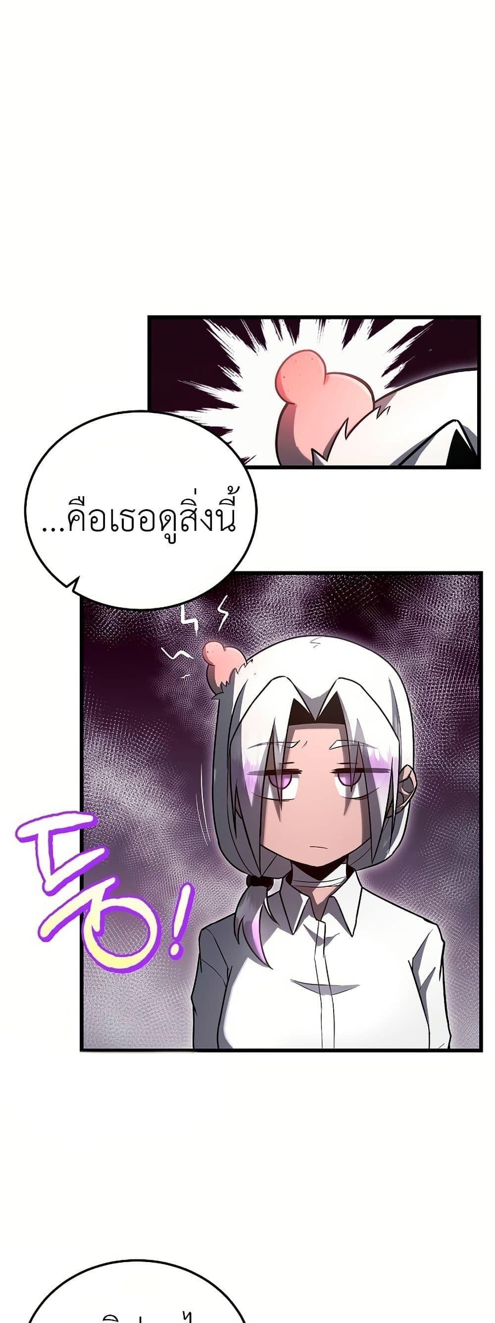 Manga-lc-com อ่านมังงะ อ่านการ์ตูน ออนไลน์ ฟรี How a Catastrophe-Level Necromancer Retires ตอนที่ 1 2 3 4 5 6 7 8 9 10 11 12 13 14 ฟรี ไม่มีโฆษณา Manga-lc - อ่าน มังงะ อ่าน การ์ตูน ออนไลน์ อ่านมังงะ ฟรี