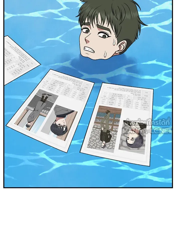 ช่วยเปลี่ยนฉันที ตอนที่ 294. ซีซัน 3 โซอินกุก 2 รูปที่ 126