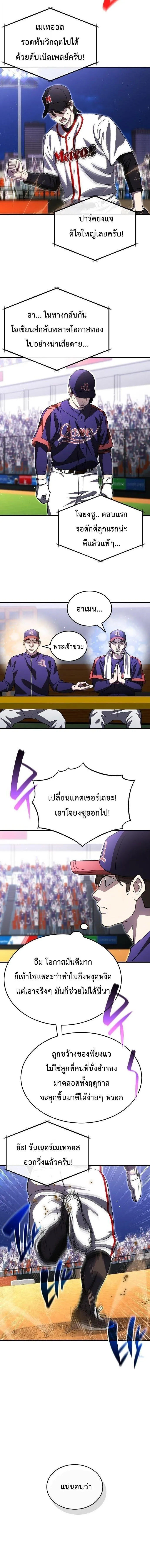 Manga-lc-com อ่านมังงะ อ่านการ์ตูน ออนไลน์ ฟรี Genius Hitter Hits Fastball ตอนที่ 1 2 3 4 5 6 7 8 9 10 11 12 13 14 ฟรี ไม่มีโฆษณา Manga-lc - อ่าน มังงะ อ่าน การ์ตูน ออนไลน์ อ่านมังงะ ฟรี