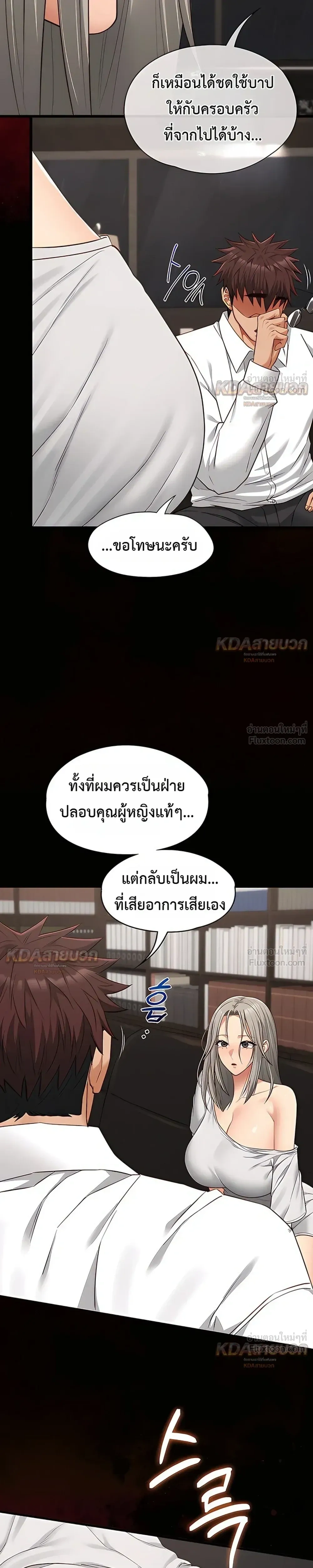 Doujin-Lc- อ่าน โดจิน มังฮวา เกาหลี ญี่ปุ่น จีน แปลไทย My Girlfriend Has Already Done Teaching วันที่แฟนไม่ใช่ของผมอีกต่อไป ตอนที่ 1 2 3 4 5 6 7 8 9 10 11 12 13 14 ฟรี ไม่มีโฆษณา อ่าน โดจิน Manhwa เกาหลี ญี่ปุ่น จีน เรามีครบ คัดมาให้เน้นๆ โดจิน 18+ รับประกันความฟินโดย  Doujin Lc