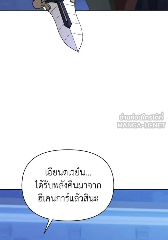 ชีวิตใหม่ในตระกูล ตอนที่ 83 รูปที่ 26