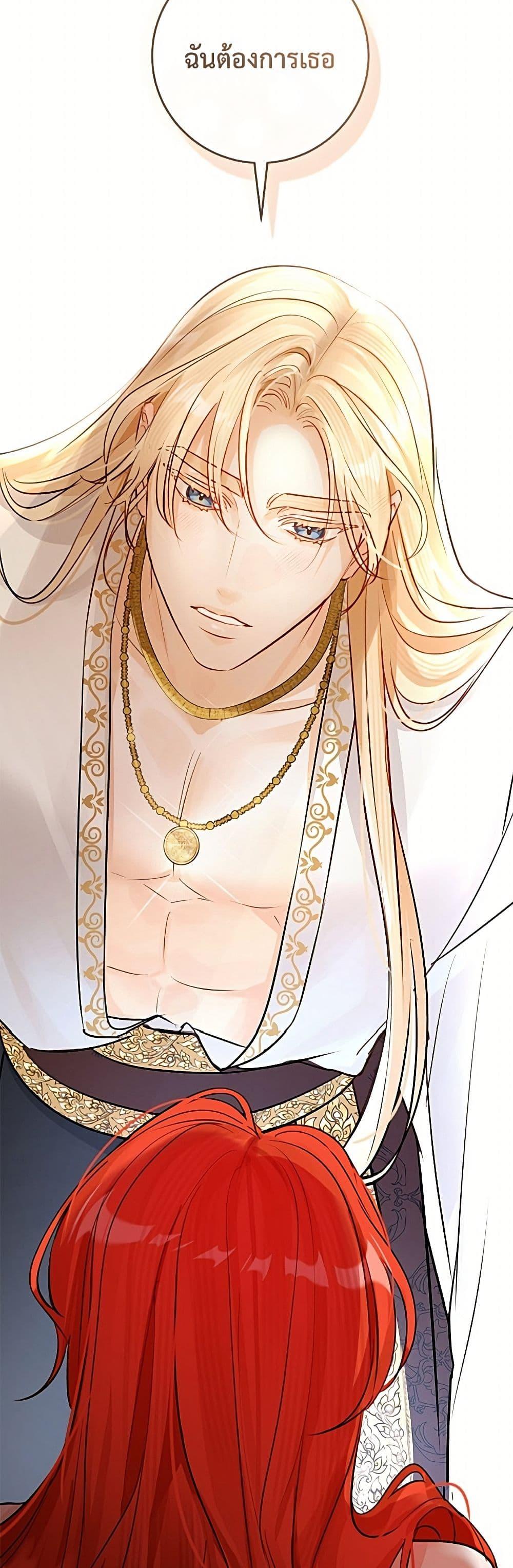 Manga-lc-com อ่านมังงะ อ่านการ์ตูน ออนไลน์ ฟรี The Archduke’s Gorgeous Wedding Was a Fraud ตอนที่ 1 2 3 4 5 6 7 8 9 10 11 12 13 14 ฟรี ไม่มีโฆษณา Manga-lc - อ่าน มังงะ อ่าน การ์ตูน ออนไลน์ อ่านมังงะ ฟรี