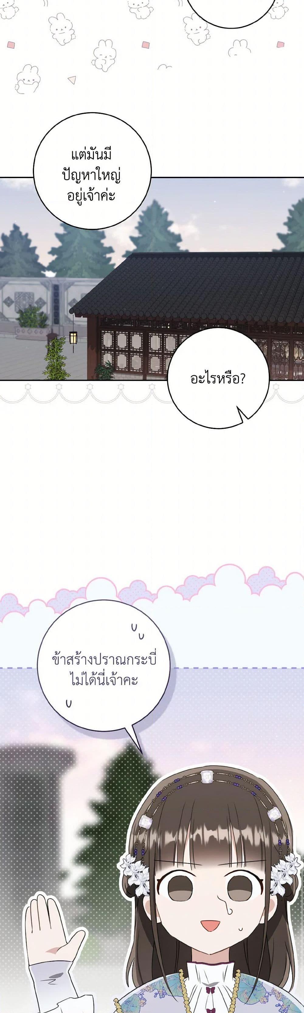 Manga-lc-com อ่านมังงะ อ่านการ์ตูน ออนไลน์ ฟรี I Became the Despised Granddaughter of the Powerful Martial Arts Family ตอนที่ 1 2 3 4 5 6 7 8 9 10 11 12 13 14 ฟรี ไม่มีโฆษณา Manga-lc - อ่าน มังงะ อ่าน การ์ตูน ออนไลน์ อ่านมังงะ ฟรี