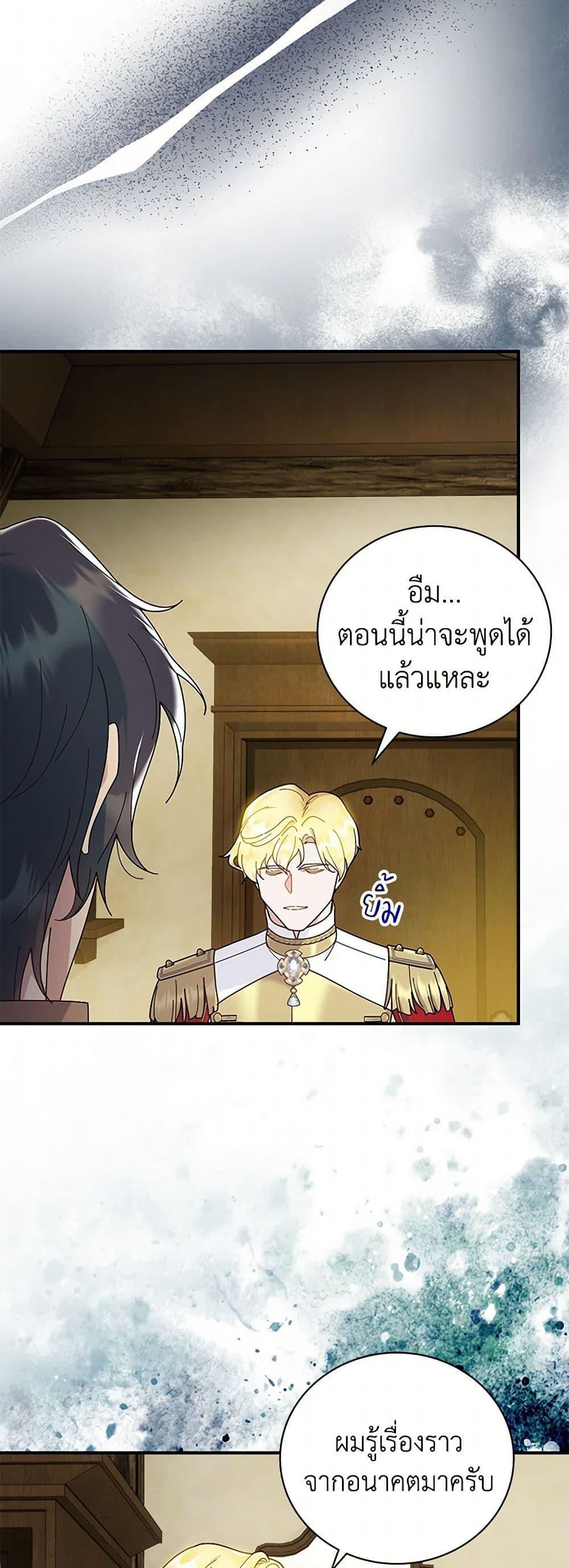 Manga-lc-com อ่านมังงะ อ่านการ์ตูน ออนไลน์ ฟรี Golden Light Gratia, The Child Loved By God ตอนที่ 1 2 3 4 5 6 7 8 9 10 11 12 13 14 ฟรี ไม่มีโฆษณา Manga-lc - อ่าน มังงะ อ่าน การ์ตูน ออนไลน์ อ่านมังงะ ฟรี