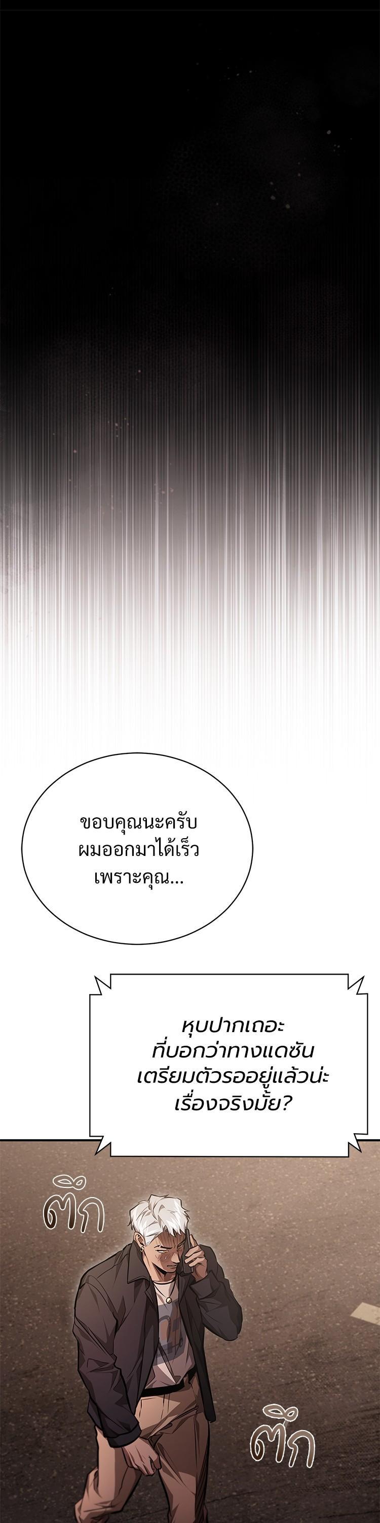 Manga-lc-com อ่านมังงะ อ่านการ์ตูน ออนไลน์ ฟรี Devil Returns To School Days ตอนที่ 1 2 3 4 5 6 7 8 9 10 11 12 13 14 ฟรี ไม่มีโฆษณา Manga-lc - อ่าน มังงะ อ่าน การ์ตูน ออนไลน์ อ่านมังงะ ฟรี