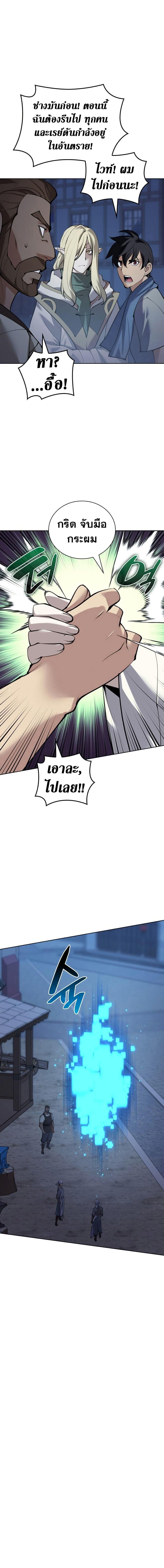 Manga-lc-com อ่านมังงะ อ่านการ์ตูน ออนไลน์ ฟรี Overgeared (Remake) ตอนที่ 1 2 3 4 5 6 7 8 9 10 11 12 13 14 ฟรี ไม่มีโฆษณา Manga-lc - อ่าน มังงะ อ่าน การ์ตูน ออนไลน์ อ่านมังงะ ฟรี