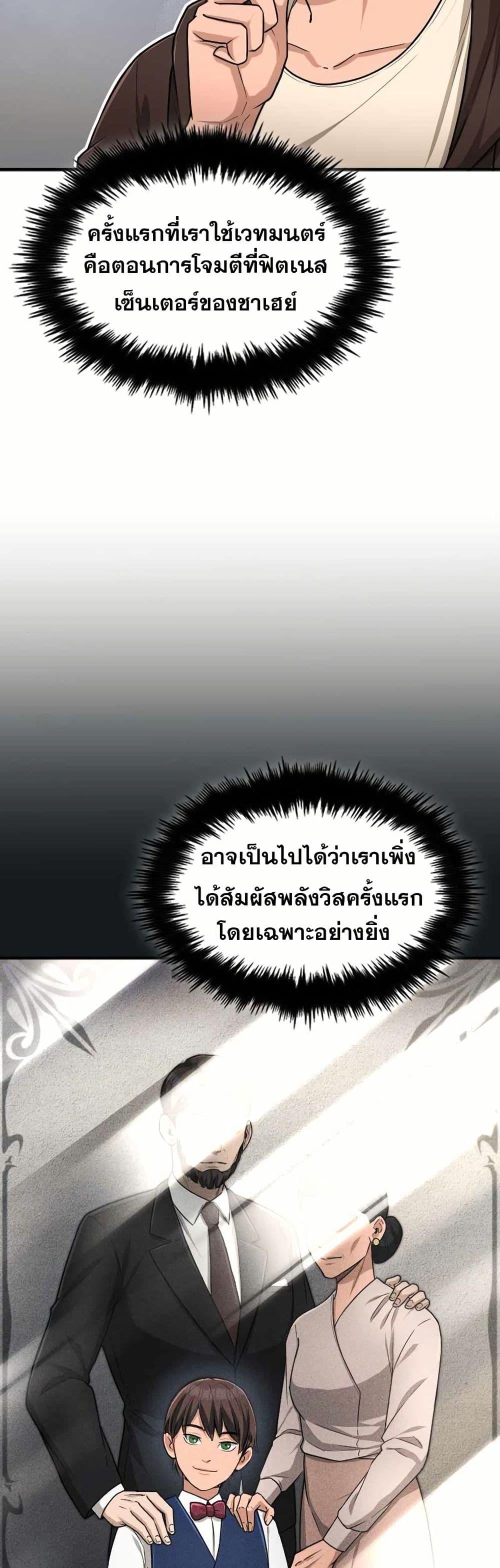 Manga-lc-com อ่านมังงะ อ่านการ์ตูน ออนไลน์ ฟรี Paranoid Mage ตอนที่ 1 2 3 4 5 6 7 8 9 10 11 12 13 14 ฟรี ไม่มีโฆษณา Manga-lc - อ่าน มังงะ อ่าน การ์ตูน ออนไลน์ อ่านมังงะ ฟรี